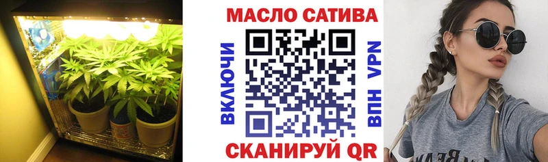 ТГК THC oil  дарк нет формула  Нурлат 