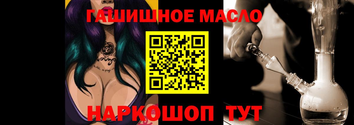 Дистиллят ТГК концентрат Нурлат