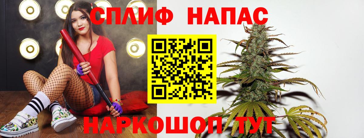 Нурлат  Бошки Шишки THC 21%  Вход с VPN  Бошки Шишки конопля 