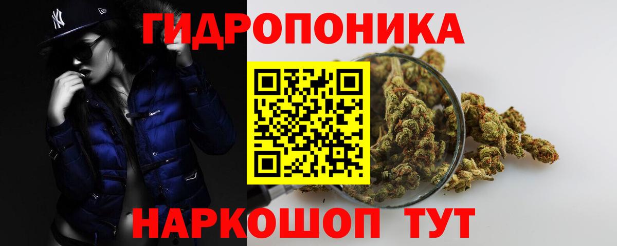 Конопля White Widow Нурлат